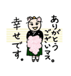 SAKANA chan Dream（個別スタンプ：8）