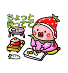 すずきいちごちゃん。2 （日常編）（個別スタンプ：17）