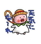 すずきいちごちゃん。2 （日常編）（個別スタンプ：29）
