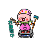 すずきいちごちゃん。2 （日常編）（個別スタンプ：34）