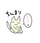 ねこねこげんげん（個別スタンプ：23）