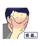 TT daily life 2- first meeting（個別スタンプ：4）