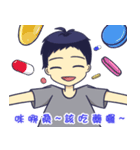 TT daily life 2- first meeting（個別スタンプ：6）