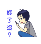 TT daily life 2- first meeting（個別スタンプ：12）