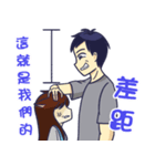 TT daily life 2- first meeting（個別スタンプ：16）
