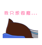 TT daily life 2- first meeting（個別スタンプ：20）