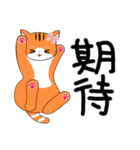 にこ猫（個別スタンプ：12）