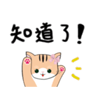 にこ猫（個別スタンプ：19）