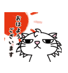 ミュウの（個別スタンプ：6）