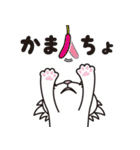 ミュウの（個別スタンプ：8）