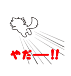 ミュウの（個別スタンプ：15）