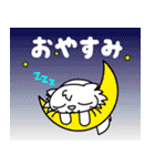 ミュウの（個別スタンプ：20）