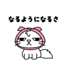 ミュウの（個別スタンプ：23）