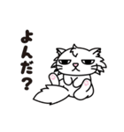 ミュウの（個別スタンプ：24）