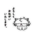 ミュウの（個別スタンプ：38）