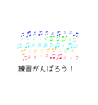 音楽家のつぶやき（個別スタンプ：1）