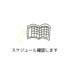 音楽家のつぶやき（個別スタンプ：4）