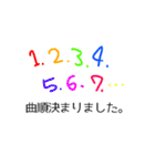 音楽家のつぶやき（個別スタンプ：10）