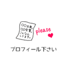 音楽家のつぶやき（個別スタンプ：30）