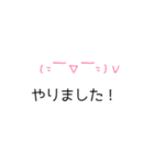 音楽家のつぶやき（個別スタンプ：34）