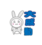 mimi rabbit ＆ going rabbit life（個別スタンプ：1）