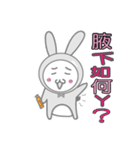 mimi rabbit ＆ going rabbit life（個別スタンプ：2）