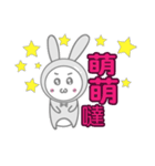 mimi rabbit ＆ going rabbit life（個別スタンプ：4）