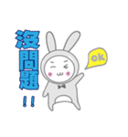 mimi rabbit ＆ going rabbit life（個別スタンプ：5）