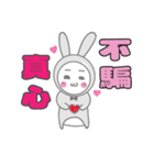 mimi rabbit ＆ going rabbit life（個別スタンプ：8）