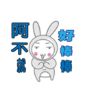 mimi rabbit ＆ going rabbit life（個別スタンプ：12）