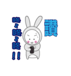 mimi rabbit ＆ going rabbit life（個別スタンプ：13）