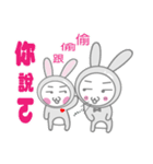 mimi rabbit ＆ going rabbit life（個別スタンプ：16）