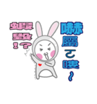 mimi rabbit ＆ going rabbit life（個別スタンプ：17）