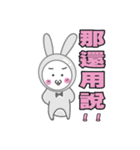 mimi rabbit ＆ going rabbit life（個別スタンプ：20）