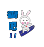 mimi rabbit ＆ going rabbit life（個別スタンプ：21）