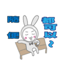 mimi rabbit ＆ going rabbit life（個別スタンプ：30）