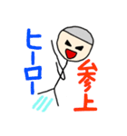 ハチャメチャ！ポクくん（個別スタンプ：1）
