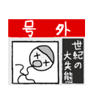 ハチャメチャ！ポクくん（個別スタンプ：2）