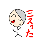 ハチャメチャ！ポクくん（個別スタンプ：3）