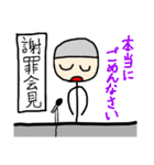 ハチャメチャ！ポクくん（個別スタンプ：4）