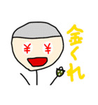 ハチャメチャ！ポクくん（個別スタンプ：33）