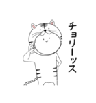 しろトラ (よく使う言葉)（個別スタンプ：7）