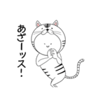 しろトラ (よく使う言葉)（個別スタンプ：8）