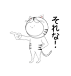 しろトラ (よく使う言葉)（個別スタンプ：38）