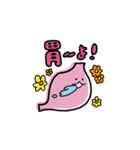 胃腸を大切に（個別スタンプ：2）