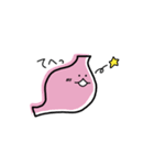 胃腸を大切に（個別スタンプ：5）