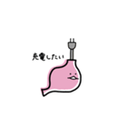 胃腸を大切に（個別スタンプ：13）