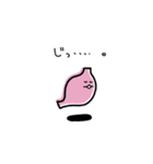 胃腸を大切に（個別スタンプ：27）