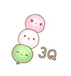 I Love Matcha（個別スタンプ：1）