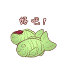 I Love Matcha（個別スタンプ：2）